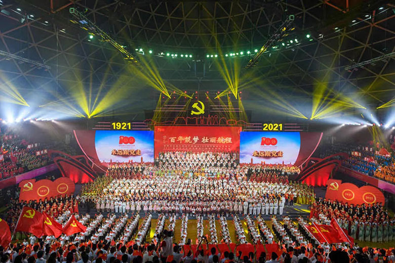 百年筑梦 壮丽航程——常州市庆祝中国共产党成立100周年歌咏文艺演出暨2021紫金文化艺术节
