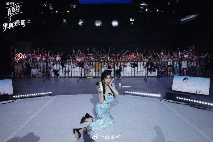 2023上海蒙牛真果粒虞书欣见面会