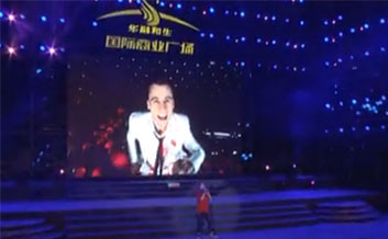 华融和生群星演唱会